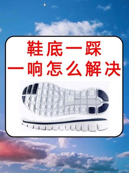 东西掉乙肝人鞋底踩过的的地方了还截图