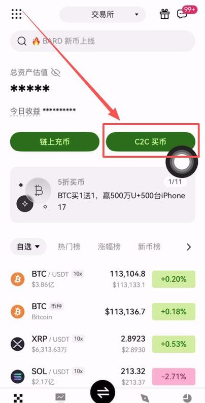 比特币自动交易软件