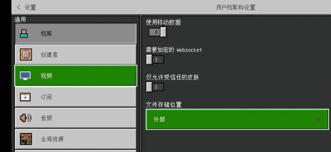 怎么讲将自行下载的资源包倒入mc