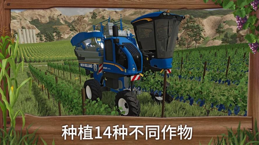 模拟农场二三无限金币版
