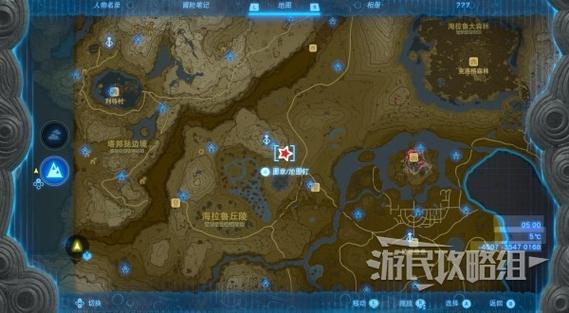 塞尔达扩充背包npc第二个位置