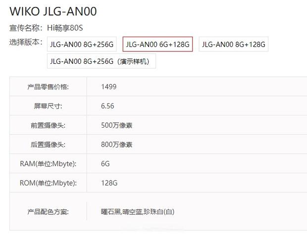 显示器参数查询网站