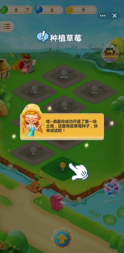 种菜大亨红包版是真的吗