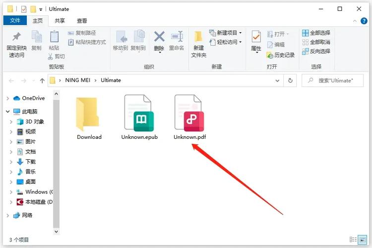 mobi格式文件怎么打开截图