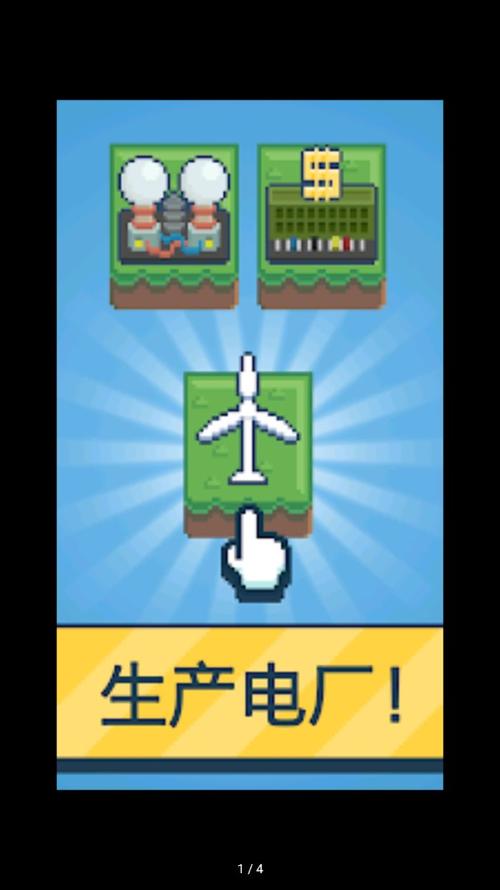 反应堆reactor破解版截图