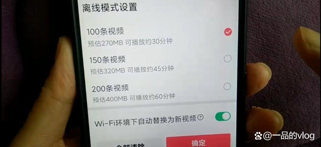 什么视频不用wifi也不用流量