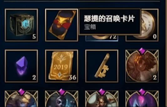 新英雄的隐藏任务