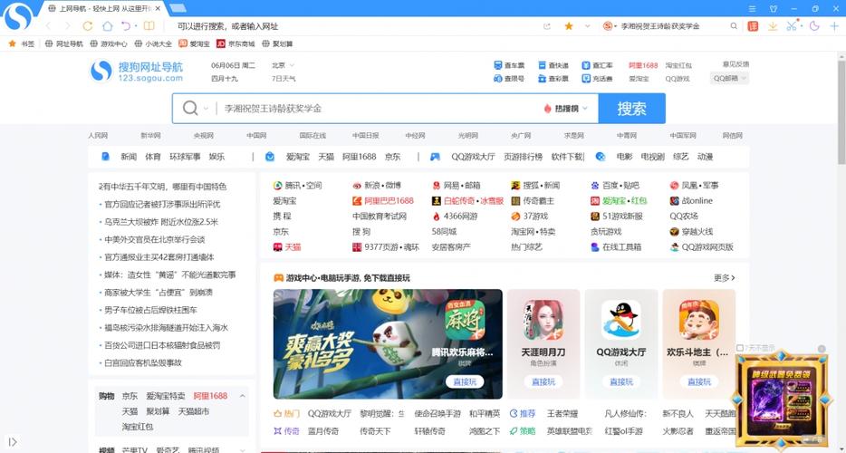 pc端浏览器在线
