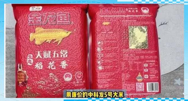 中科甄选