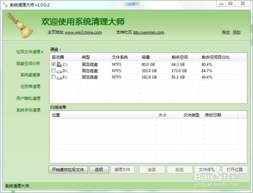 打印机打印的时候为什么直不进去图标