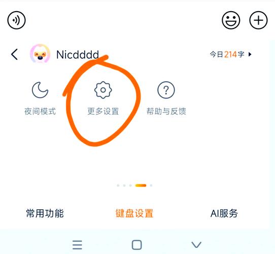 怎么用键盘关闭广告小弹窗