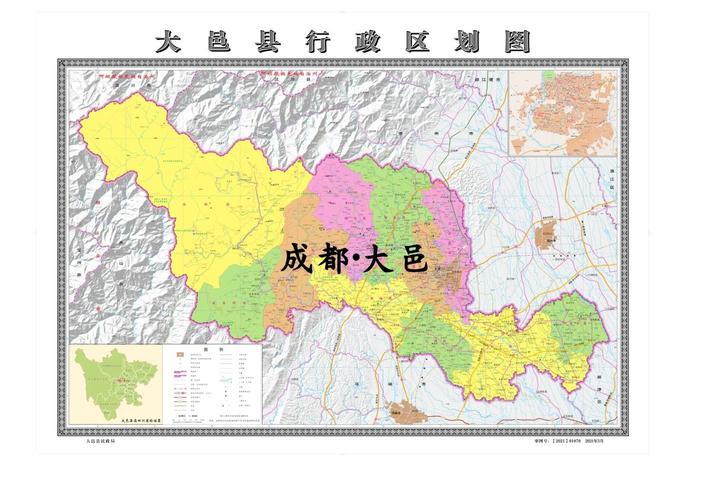 成都市大邑县地图