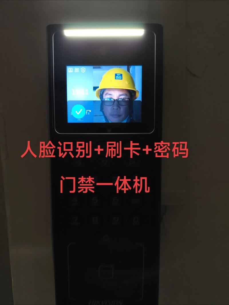 海康威视门禁机初始密码图标