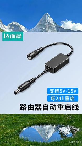 宽带猫断电后重启断网图标