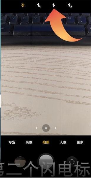 小米17拍照闪光灯怎么开