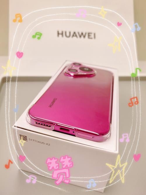 华为手机突然变成粉色怎么办