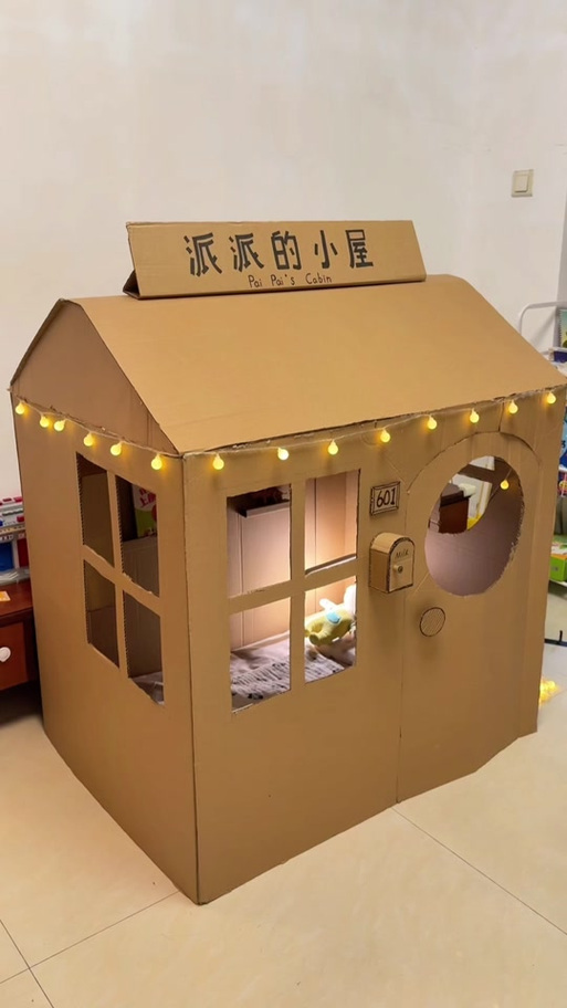 二年级用纸箱做房子