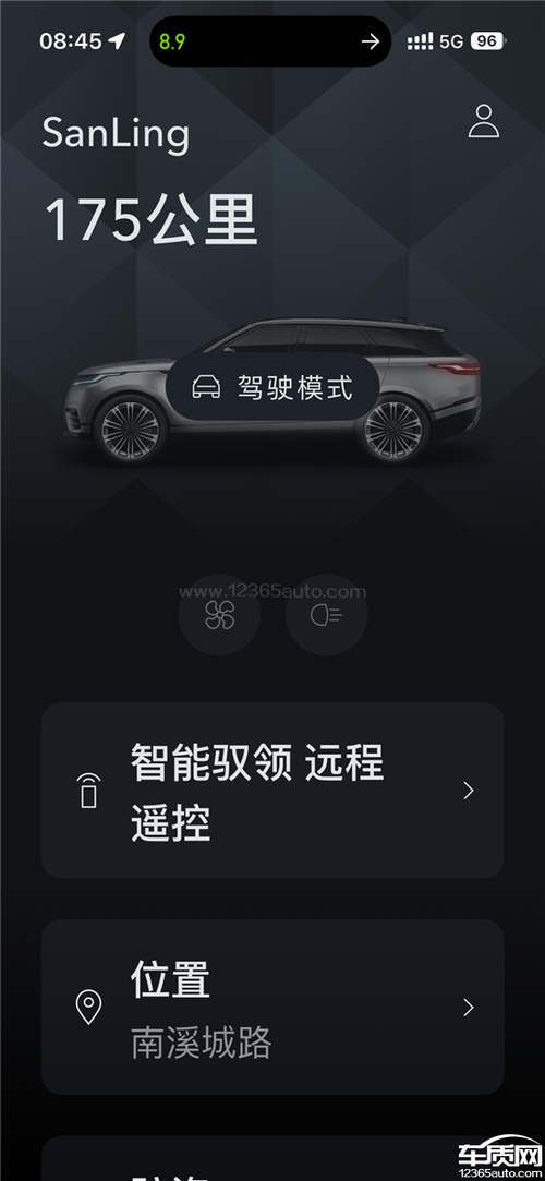 路虎智能驭领安卓版缩略图