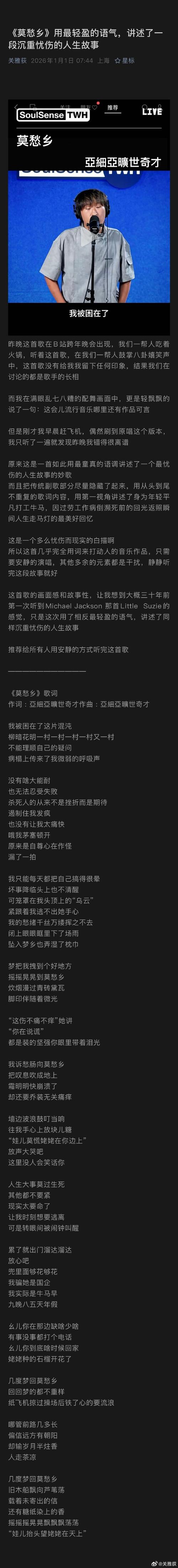 每次醒来都发现自己被作者涮了