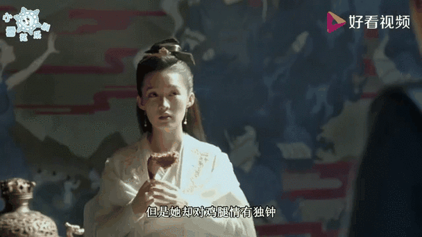 庆余年林婉儿配音图标