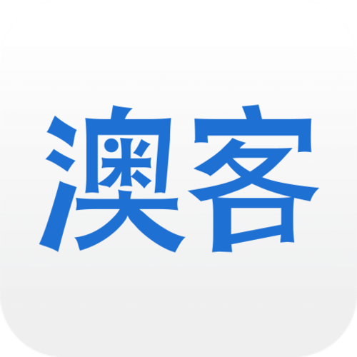 澳客app手机版下载截图