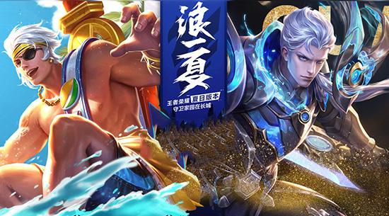 王者未满16岁怎么解除守护截图