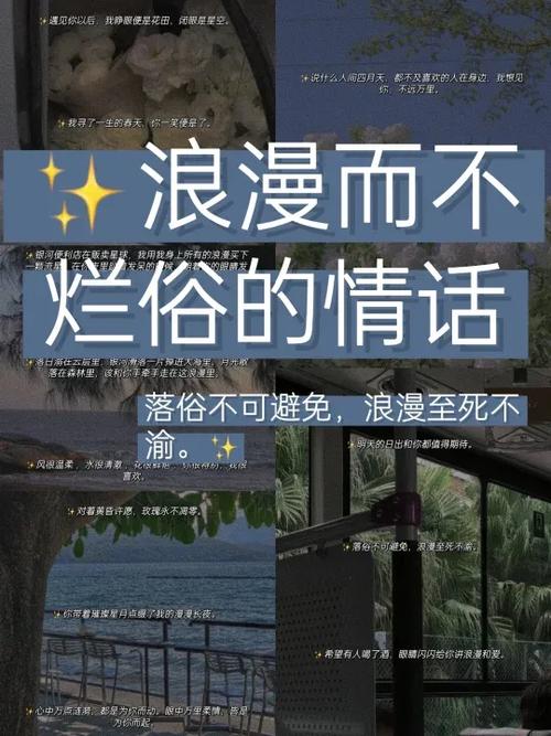 动人的情话图标