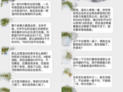 草根投资今天情况