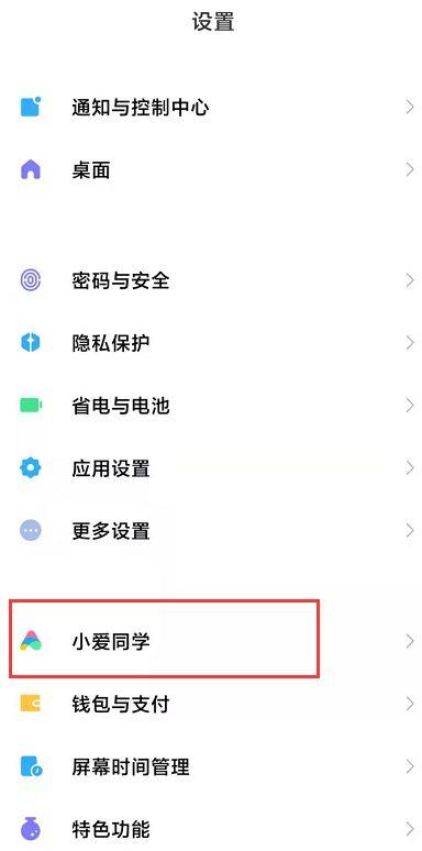 手机放烟花怎么放