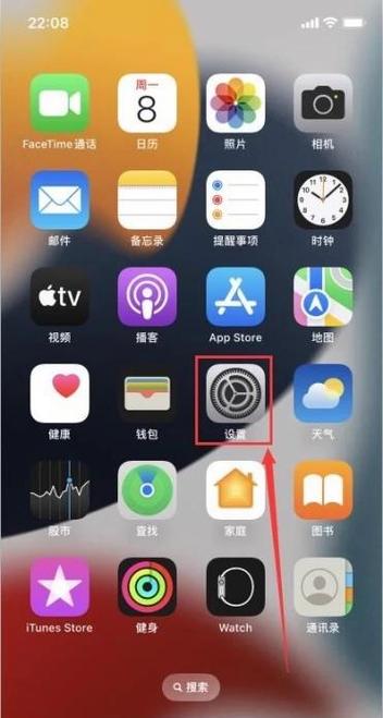 苹果手机开机菜单导航怎么关闭截图