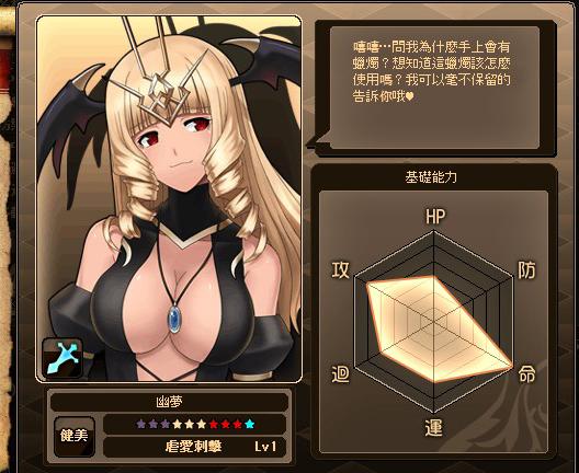 无V手游