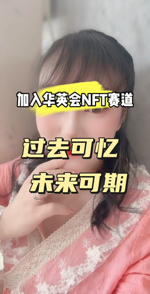 华英会旗下黑金公会