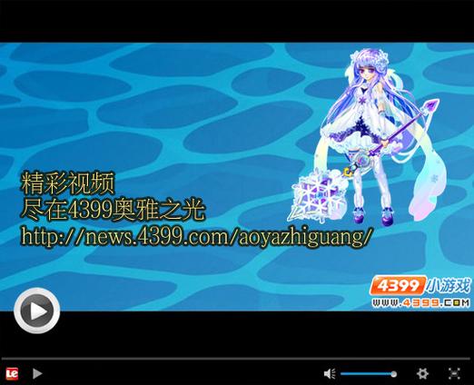 4399奥雅之光手机版下载
