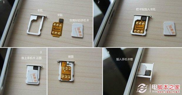 卡贴机如何使用卡贴