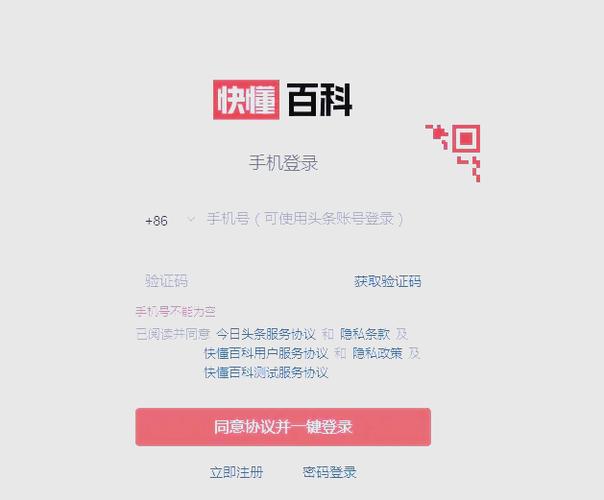 今日头条横屏和竖屏区别