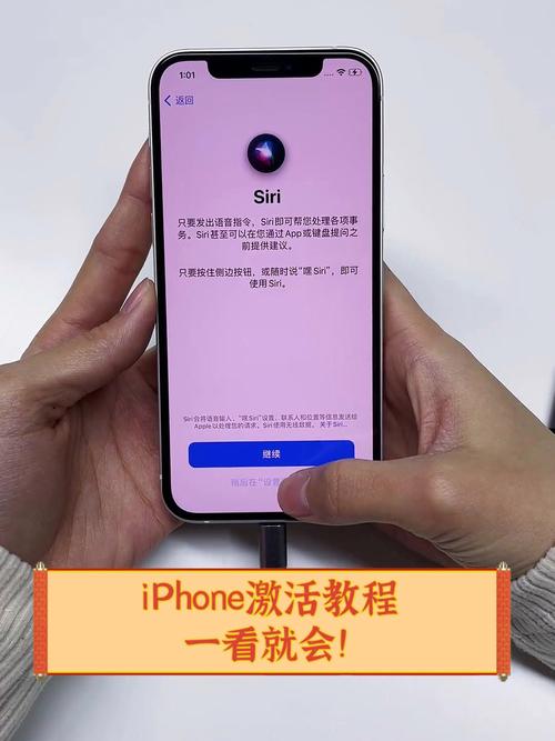 美版iphone都是已激活