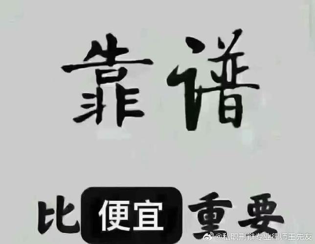 坏字的繁体怎么写