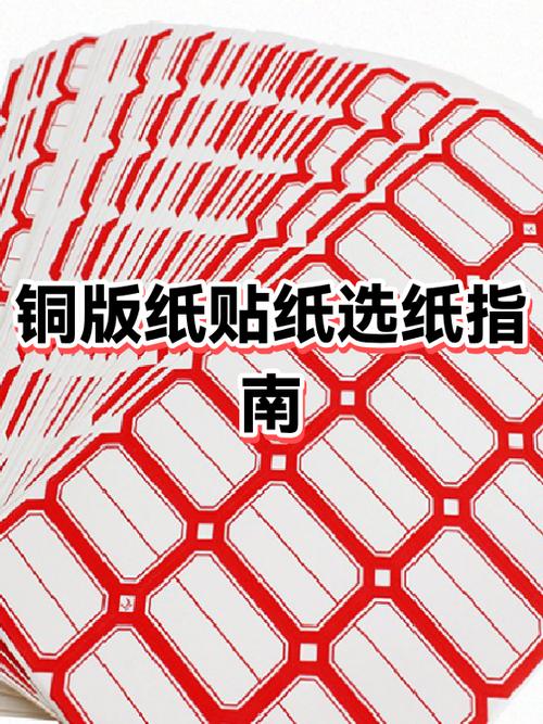怎么去除盒子上的贴纸