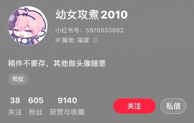 约稿怎么约