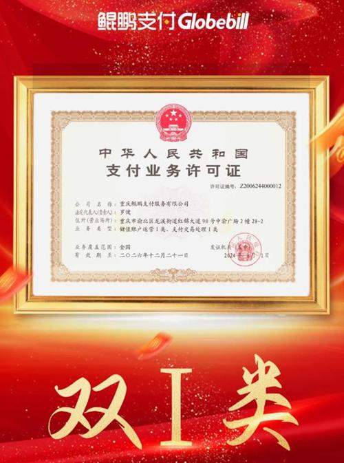 微信和支付宝的优势图标