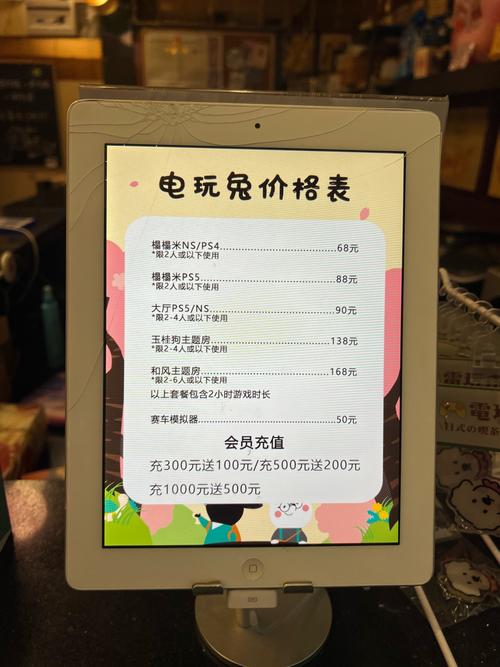 嗨寿司兑换手机