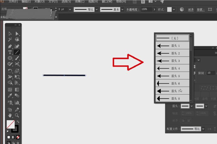 3dmax移动空心大箭头截图
