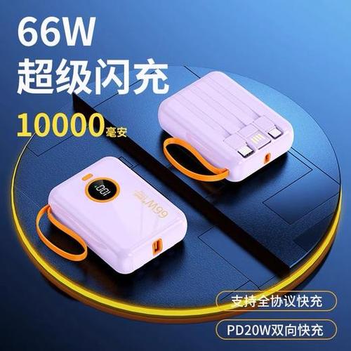 vivoOPPO充电器通用吗
