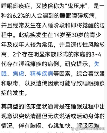 麻痹戒指能麻痹几秒