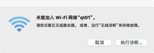 电脑对话框无法关闭截图
