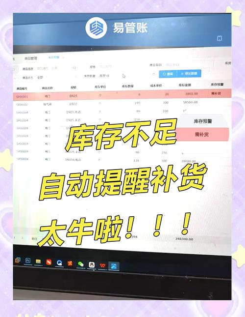 酷划锁屏提现商品补货中是啥意思截图