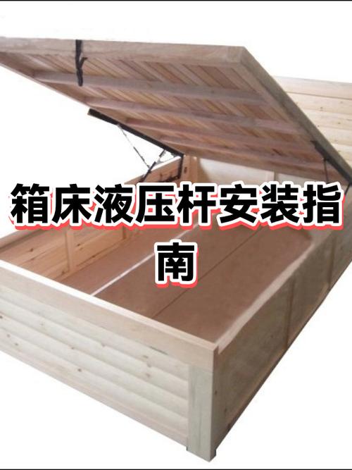 液压杆支撑杆安装方法