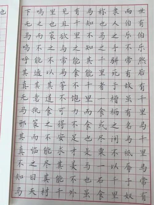 铅笔字能保存多少年不退字迹