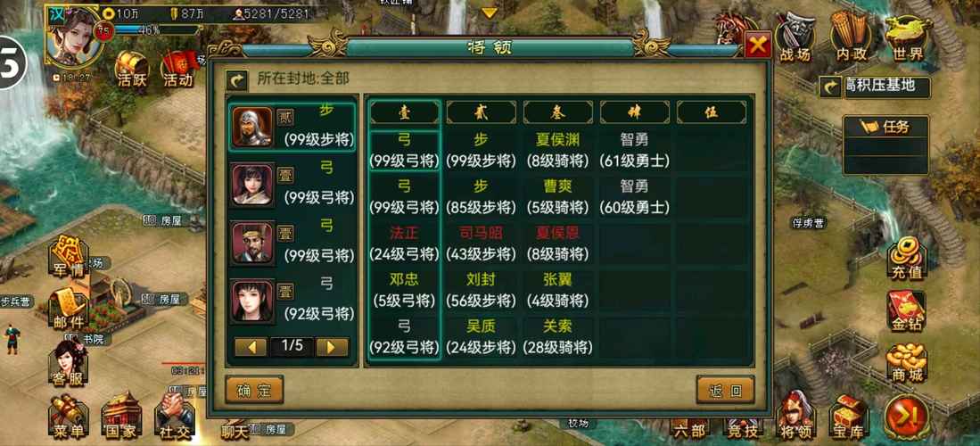 热血帝王永久免费辅助