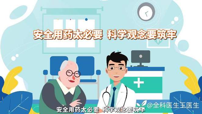 没有otc的药可以吃吗截图